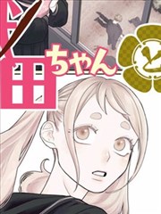 摊位02 学院试炼篇封面占位图