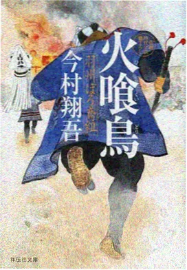 摊位06 星轨远征篇广播剧封面占位图