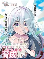 摊位02 学院试炼篇 抽屉详情封面占位图
